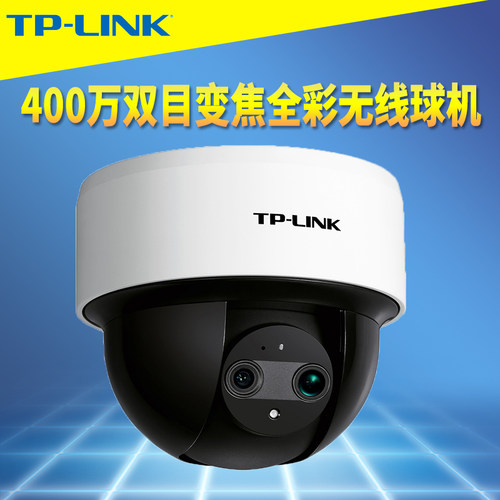 400万网络摄像机TP-LINK
