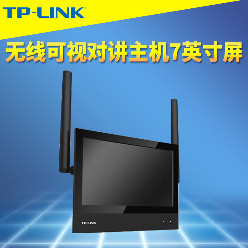 网络硬盘录像机TP-LINK