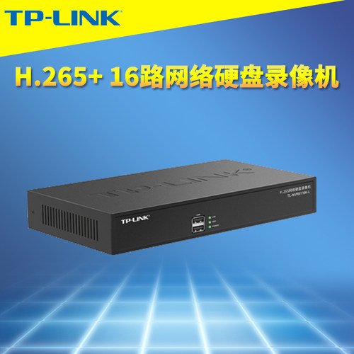 16网络硬盘录像机TP-LINK