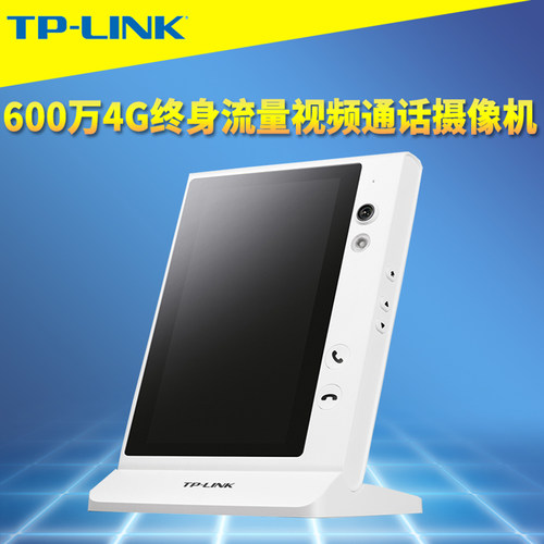 600万高清4G双向视频通话摄像机