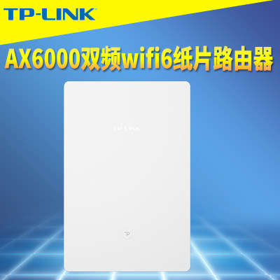 AX6000双频wifi6无线路由器