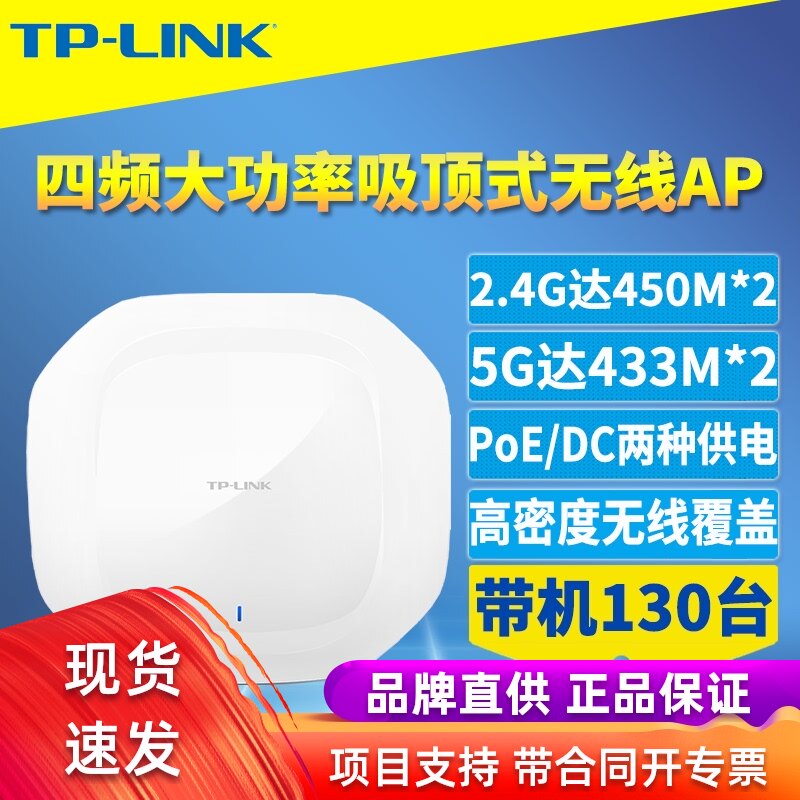 Ap室内无线素材模板 Ap室内无线图片下载 小麦优选