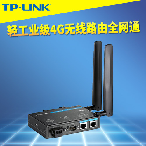 TP-LINKTL-TR9044G无线路由器