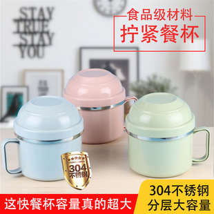 不锈钢304快餐杯 泡面碗学生保温饭盒便携便当成人双层带盖泡面杯