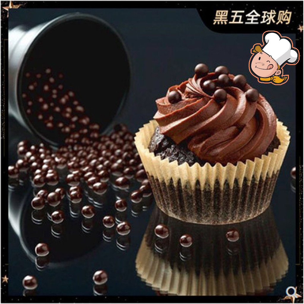 法国进口 可可百利香脆珍珠100g 黑巧克力豆 36%焦糖珠烘焙装饰