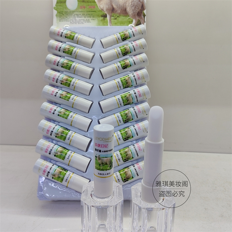 绵羊油润唇膏保湿滋润补水防干裂