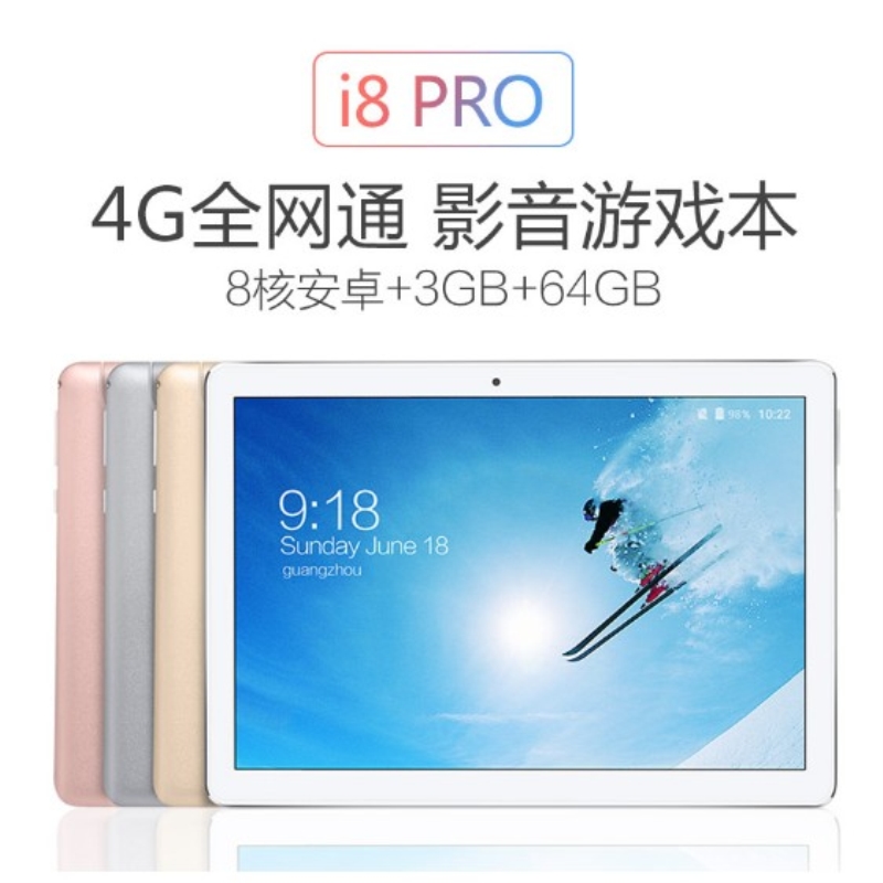 Voyo i8pro 4G平板電腦WIFI10.1英寸超薄八核安卓智能游戲平板PAD