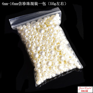 热卖 双孔珠 diy饰品配件服装装饰辅料手缝散珠 圆形手缝仿珍珠