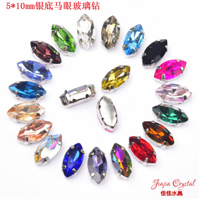 5*10mm马眼水晶玻璃手缝爪钻diy