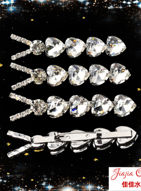 热销 1*8cm白色桃心扣针 带别针diy服装胸针鞋饰包包帽子装饰配件