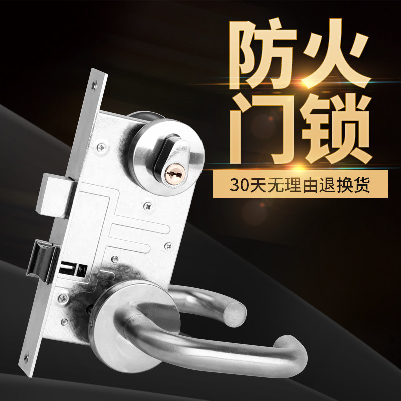 安全不锈钢逃生通用型防火门锁图片