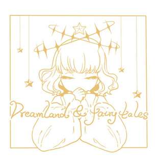 【幻境童话】万能一元拍