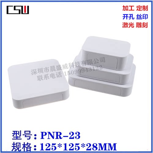 仪表盒控制器网络通信电器电源