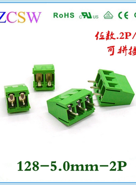现货促销 绿色环保接线端子128V-5.0-3P 螺钉式PCB 直针 接线柱