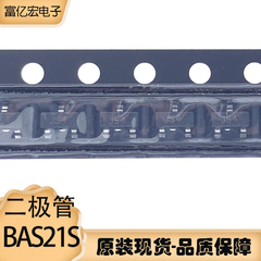 diode ổn áp BAS21SLT1G SOT-23 lụa màn hình JS4 vá chuyển đổi diode thương hiệu mới ban đầu chính hãng một tấm 3000 diode 4007 diode 10a