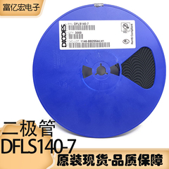 diode 1n4148 DFLS140-7 40V 1A SOD123FL SMD Schottky Diode cung cấp mới chính hãng diode 1n5408 1n 4001