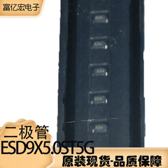 ESD9X5.0ST5G SOD923 ESD9X3.3ST5G ESD9X12ST5G Diode chống tĩnh điện chính hãng diode zener 12v 1n4148