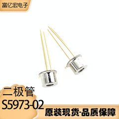 S5973-02 TO-18 Bước sóng 760nm 320-1000nm ​​Photodiode PIN Silicon tốc độ cao Hoàn toàn mới diode 4007 mbr20100ct