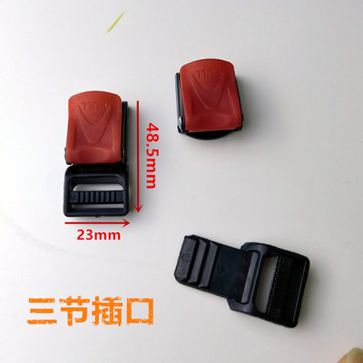 三节插扣锁扣插销卡扣安全扣配件