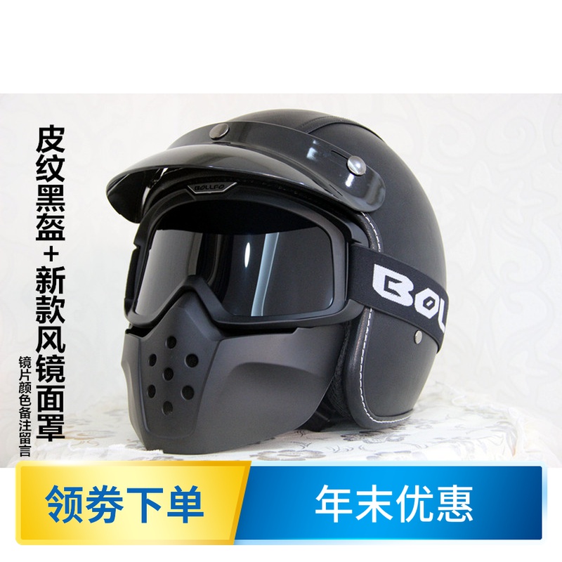 四季通用全盔半盔電動機車哈雷複古太子摩托車3/4頭盔男安全帽在類目 摩托車/裝備/配件, 摩托車騎士裝備, 摩托車頭盔中 - 來自Buy2taobao.com提供專業的淘寶代購服務