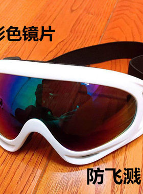 防尘运动头盔越野滑雪战术护目镜