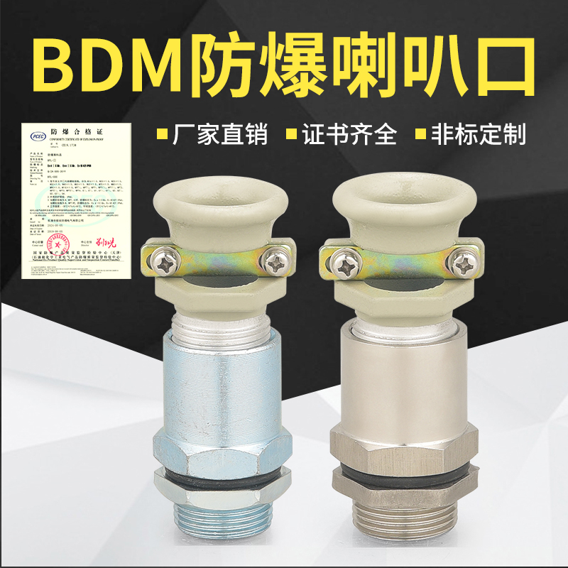 喇叭口不锈钢变径螺纹可非标定制