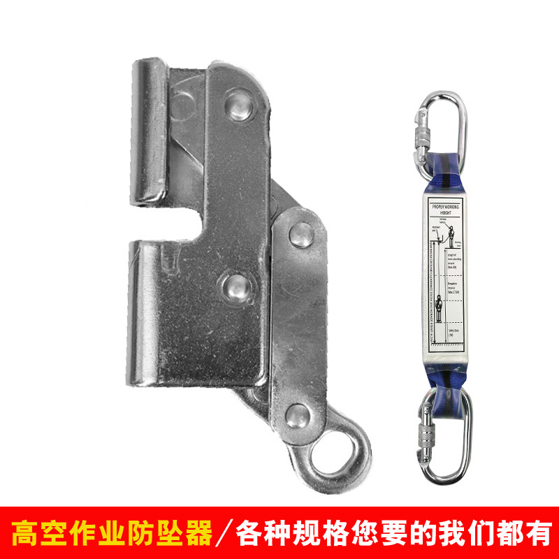 攀爬保护防坠落风电安装抓绳器