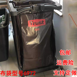 亚朵酒店甘德迈特耐适客房车垃圾袋布草运送袋布草车布袋