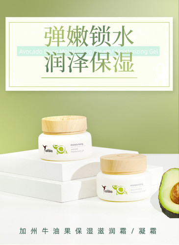 正品calibio嘉莉比奥牛油果水活酵醒洁面乳保湿水乳凝霜精华套