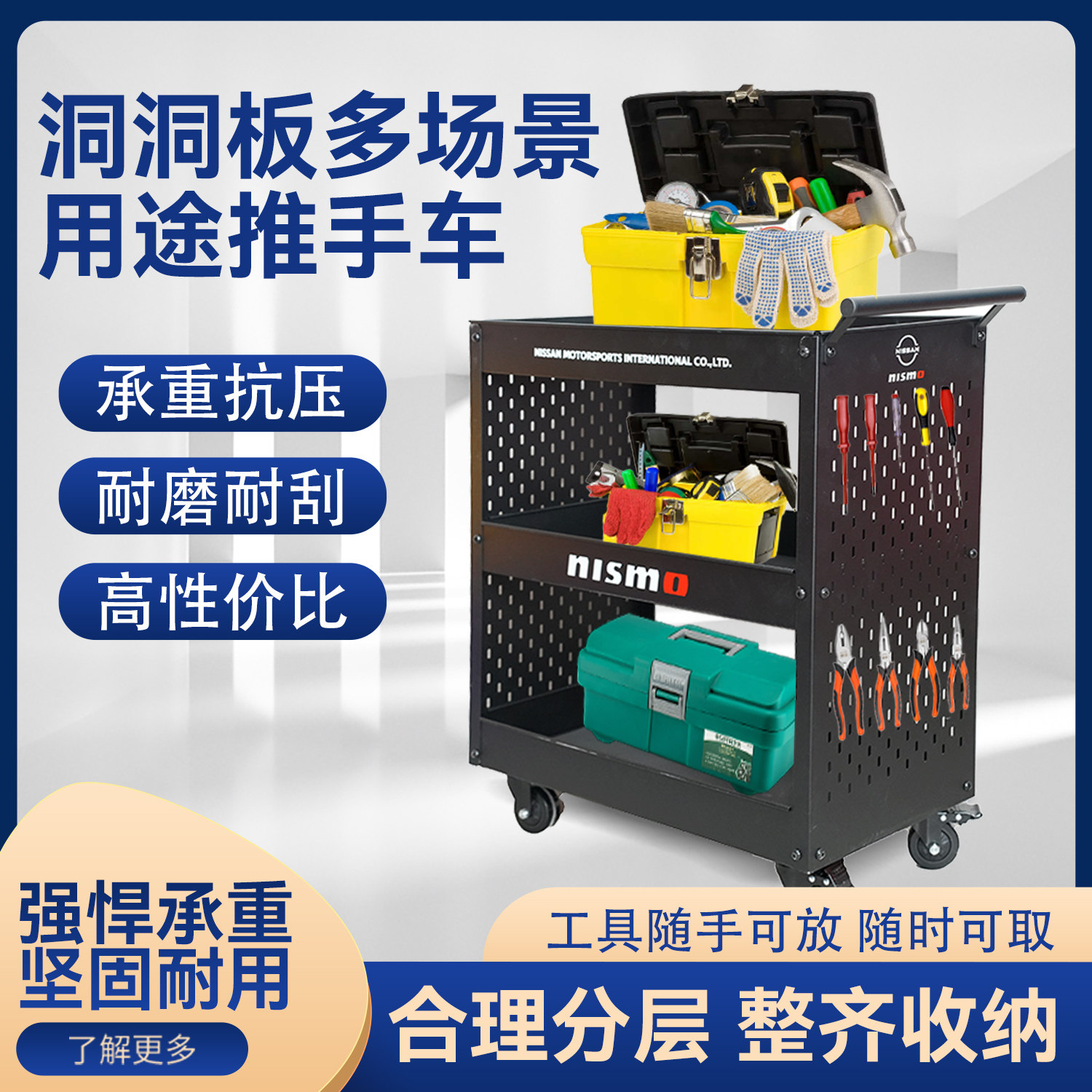 mugen无限推车汽车后备TRD尼桑GR三菱TOMS斯巴鲁HKS