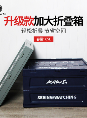 定制潮流kaws公仔收纳箱 大号折叠玩具灰色工业风家居储物整理箱
