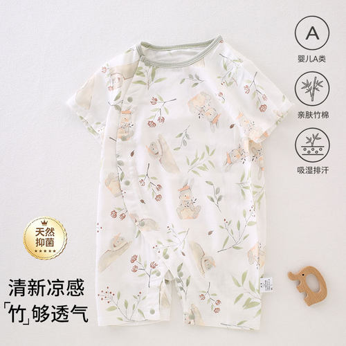 a类竹棉竹纤维空调服睡衣