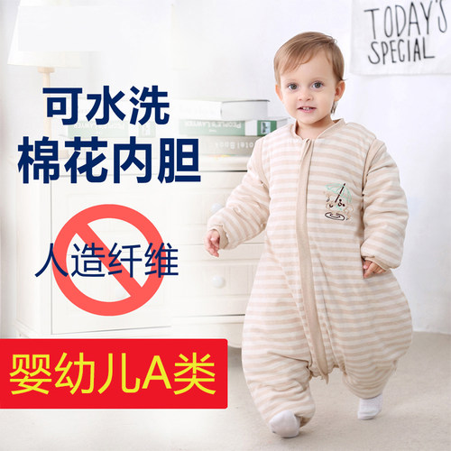 加厚防踢被四季通用婴儿睡袋