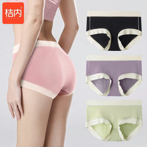 桔内木木40支莫代尔内裤