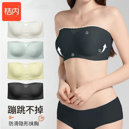 桔内木木无肩带内衣女抹胸穿晚礼服露肩连衣裙婚纱等专用文胸
