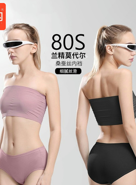 桔内女80支莫代尔内裤蚕丝裆透气柔软中腰橘内木木服饰三角裤6527