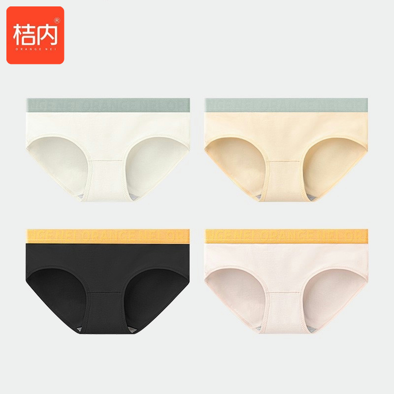 字母腰带春夏桑蚕丝内裤桔内木木