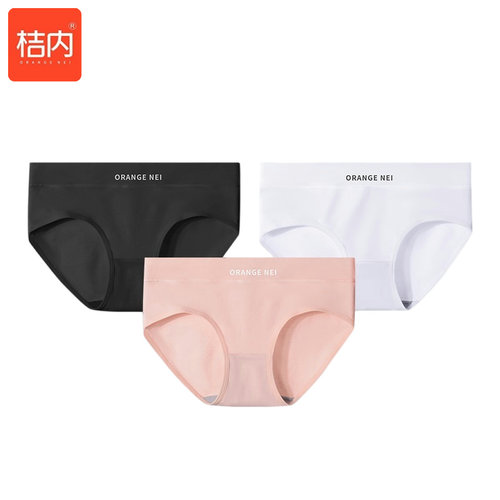 桔内女士内裤棉薄款中腰