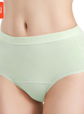 桔内加长裆内裤女士80支莫代尔桑蚕丝裆部加长加宽大码裤6583