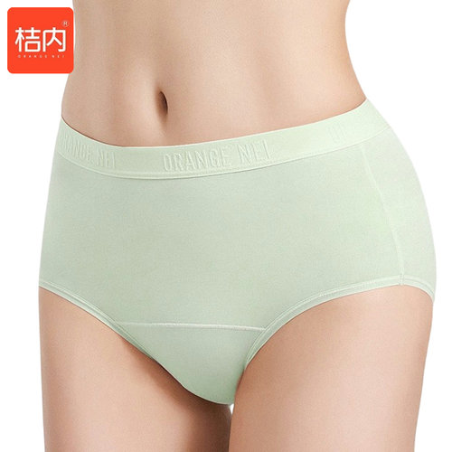 桔内加长裆莫代尔桑蚕丝女大码裤