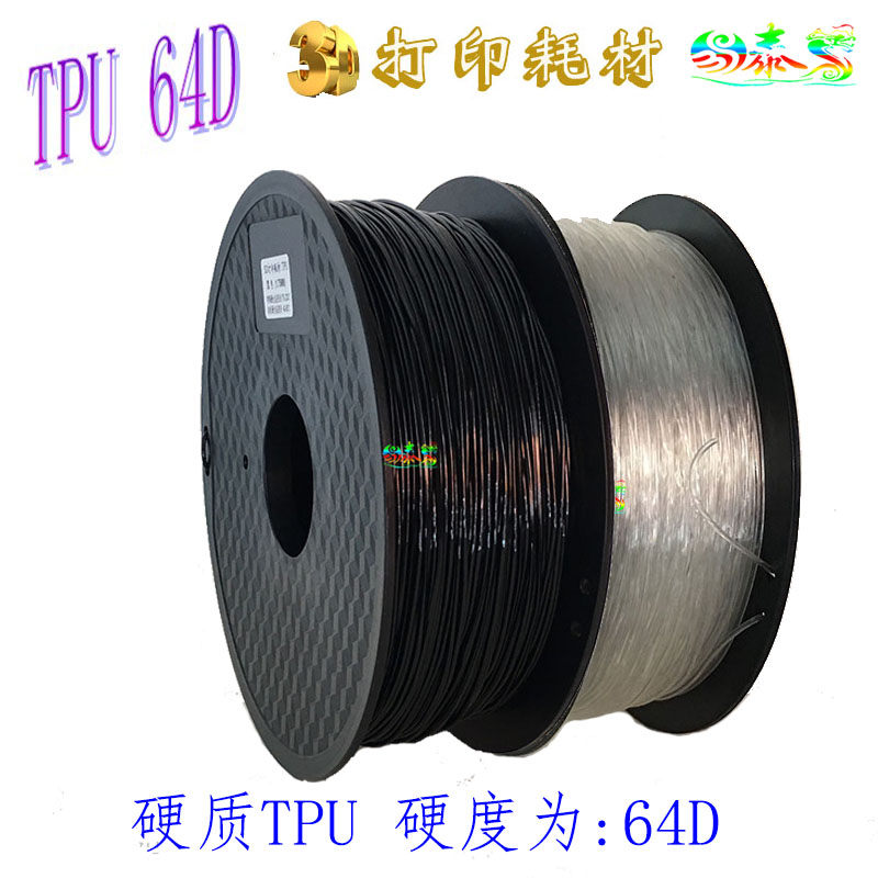 3D打印机弹性耗材Rubber filament 64D硬质TPU直销柔性橡胶材料-封面