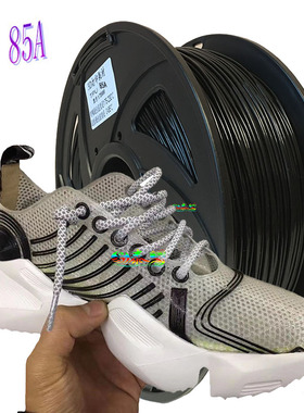 TPU耗材 弹性体材料  85A软胶 柔性打印丝 80A橡胶 flex3d线材FDM