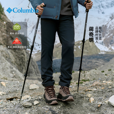 Columbia秋冬户外热能银点男长裤