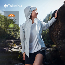 Columbia哥伦比亚户外25春夏新品钛金拒水防晒衣运动外套女WR5592