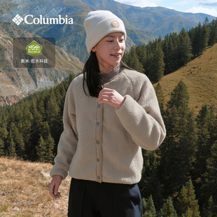 Columbia哥伦比亚抓绒衣女秋冬户外休闲双面穿保暖夹克外套WR9240