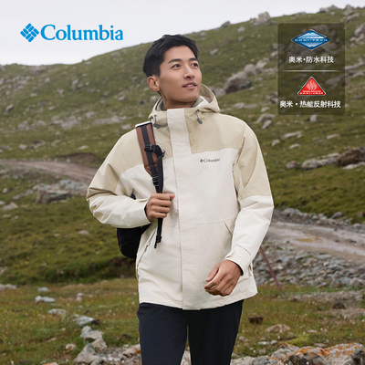 Columbia冲锋衣男热能防水外套