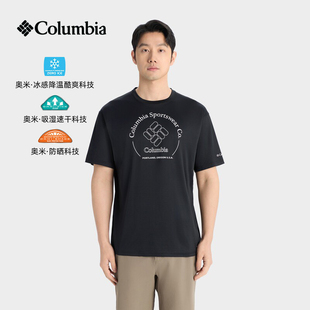 Columbia哥伦比亚户外男26春夏新款防晒冰爽速干短袖T恤XE3513