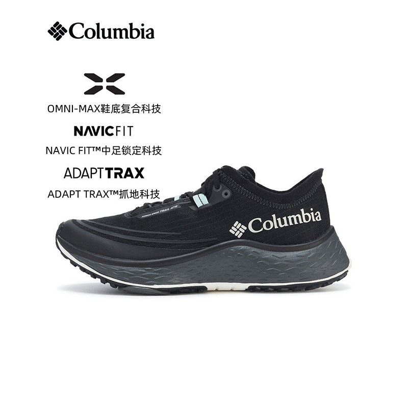 Columbia哥伦比亚越野跑鞋女子户外26秋冬新品抓地缓震跑鞋BR0303