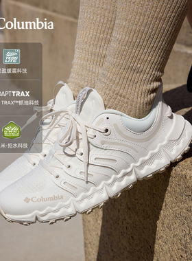 Columbia哥伦比亚休闲鞋25春夏新款户外拒水抓地缓震女鞋BL7922