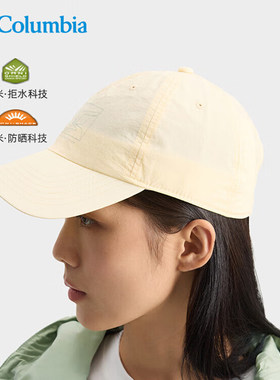 Columbia哥伦比亚26春夏UPF50防晒拒水运动野营棒球帽男女CU7190